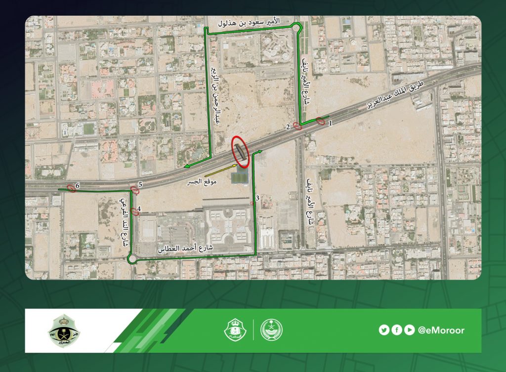 غلق طريق الملك عبدالعزيز عند تقاطع الأمير نايف لانشاء جسر مشاة