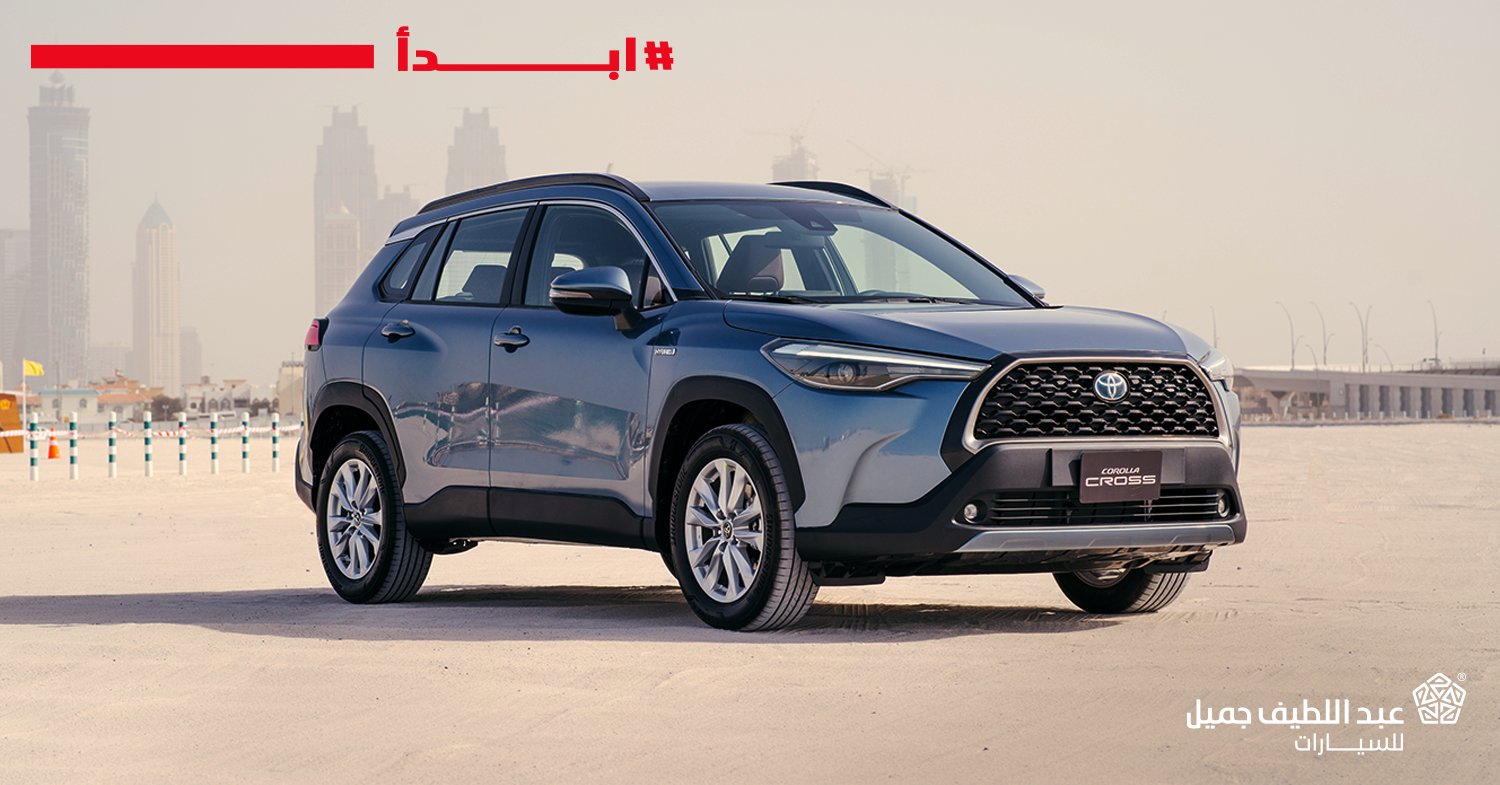 أسعار تويوتا كورولا كروس موديل 2021 في السعودية