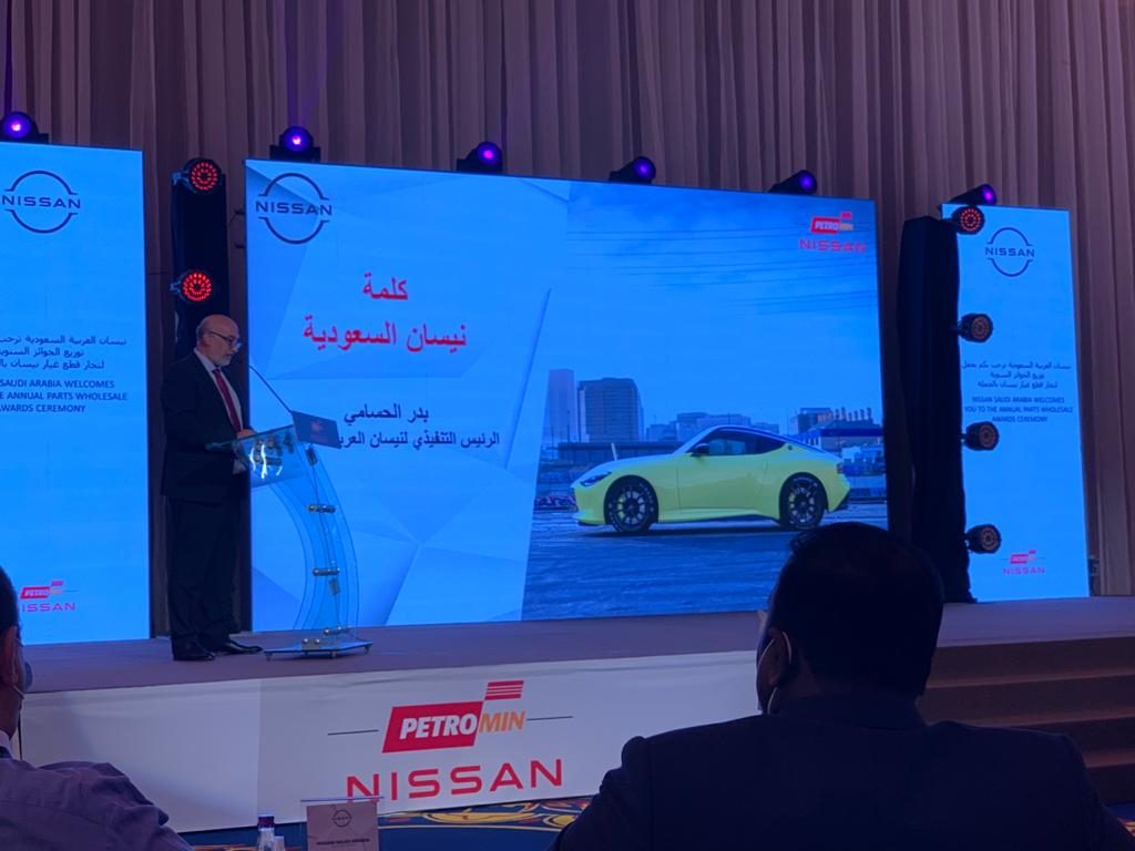 نيسان السعودية وبترومين يحتفلان بتوزيع الجوائز السنوية على موزعي قطع الغيار