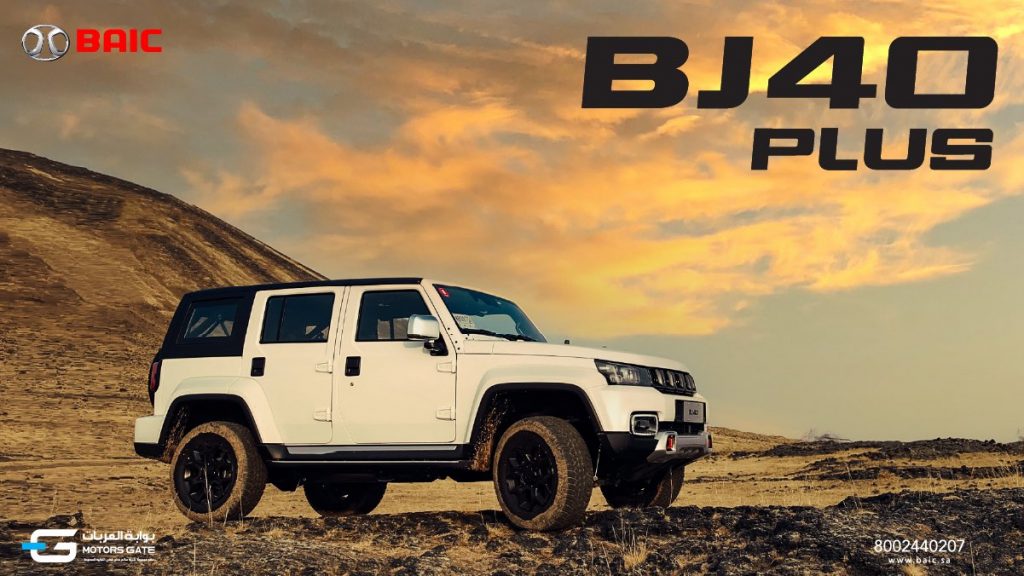 مواصفات بايك BJ40 Plus موديل 2022 في السعودية