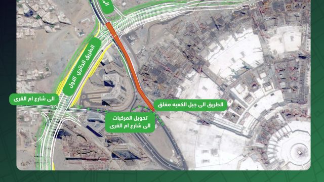 غلق طريق جبل الكعبة في مكة وطريق المطار في الطائف