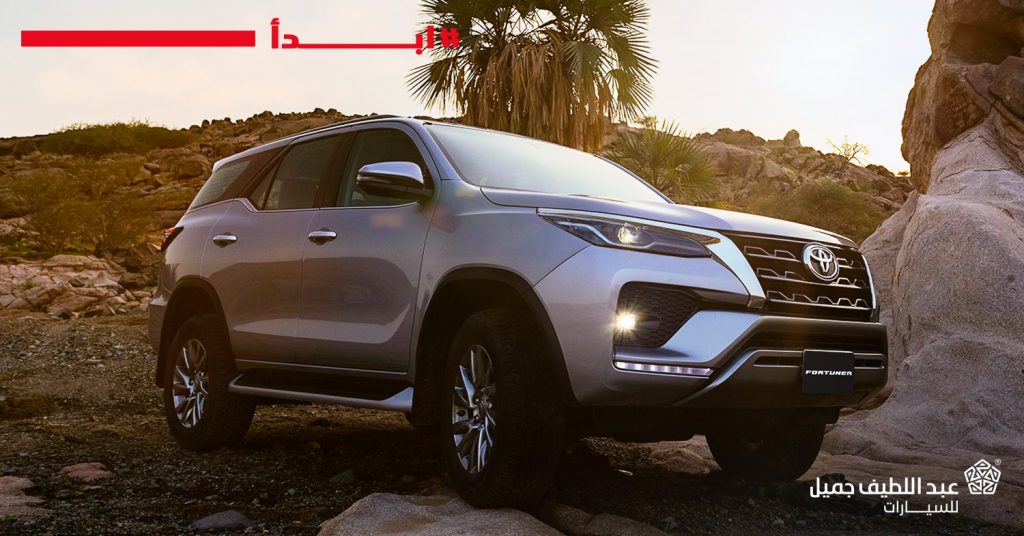 عروض صيانة من عبداللطيف جميل في السعودية على تويوتا لنهاية 2021