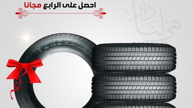 عروض السيارات لليوم الوطني