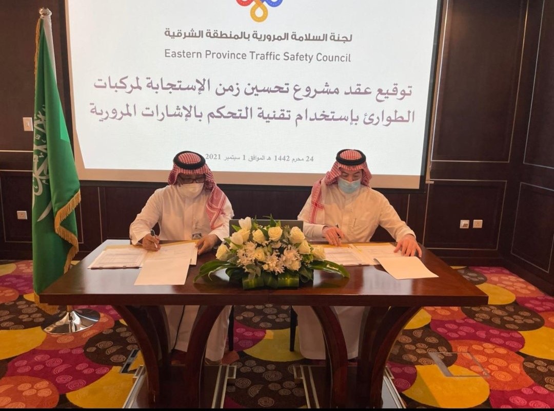 توقيع عقد مع لجنة السلامة المرورية لتحسين زمن الاستجابة لمركبات الطوارئ