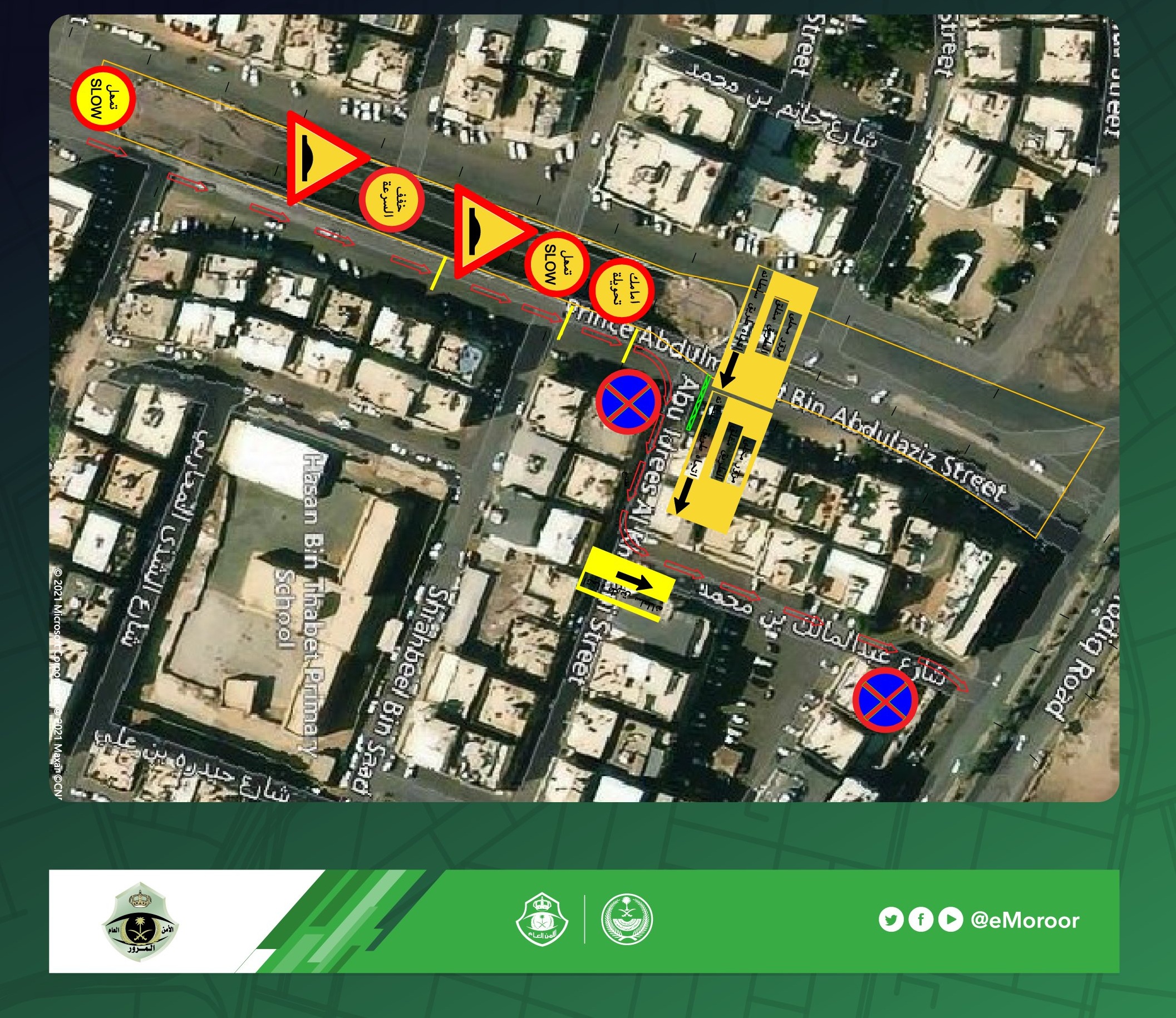 تحويلات لحركة السير في المدينة المنورة وجدة بسبب مشروعات طرق