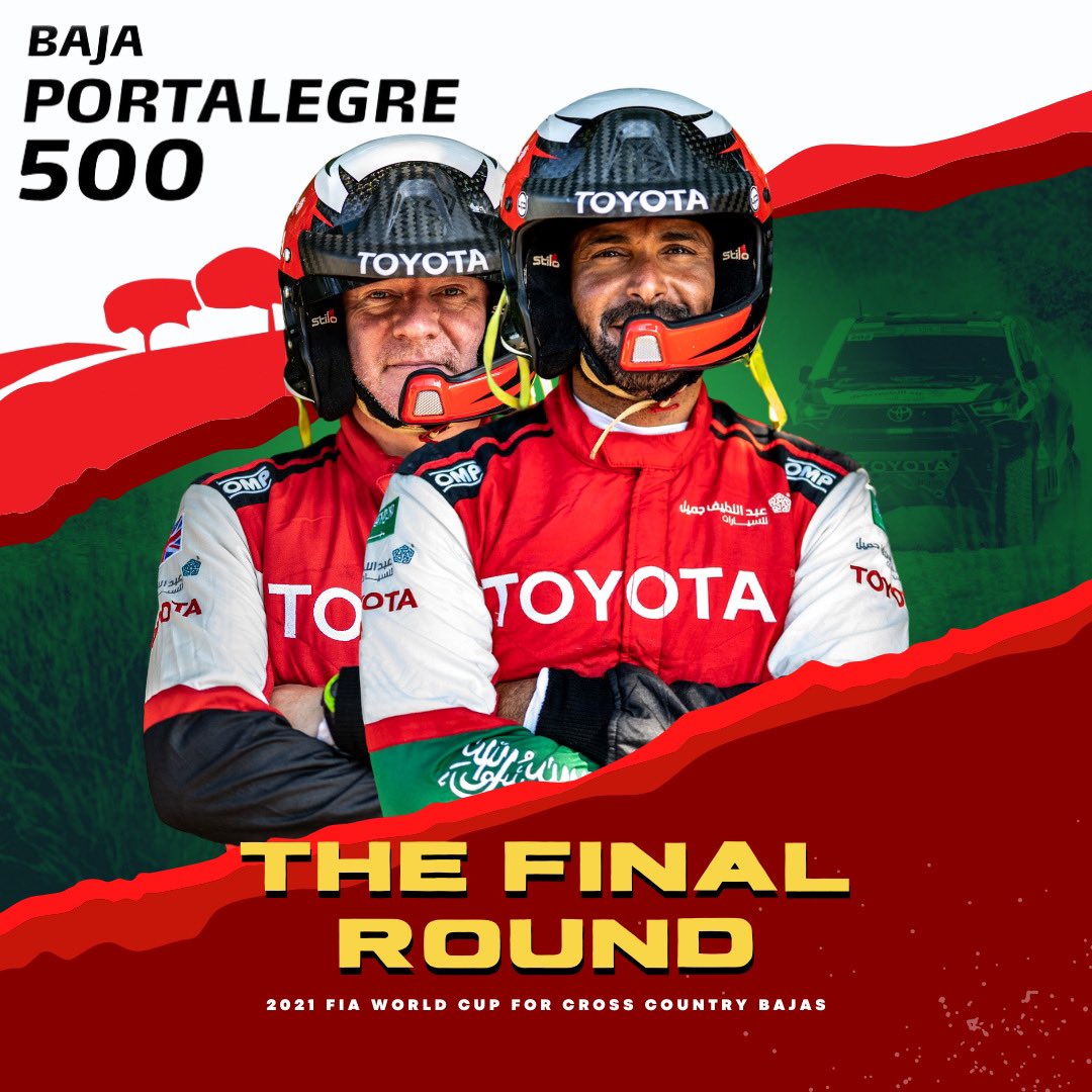 الراجحي يستعد للمشاركة في باها بورتاليغري في البرتغال