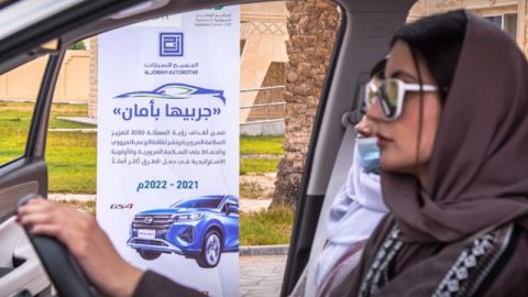 الجميح تعلن تجارب قيادة في الرياض لجي ايه سي تحت شعار جربيها بأمان