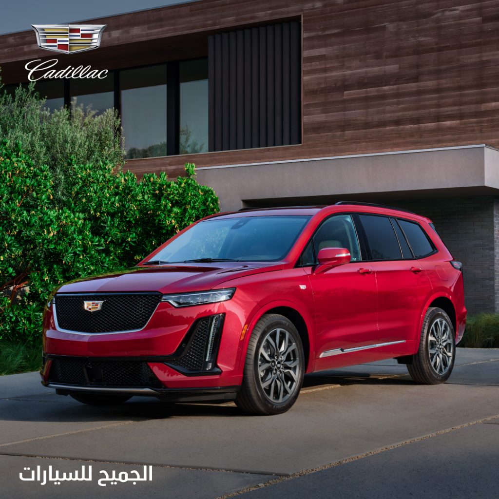 الجميح تشارك في كرنفال السعودي الدولي للسيارات بأحدث طرازاتها