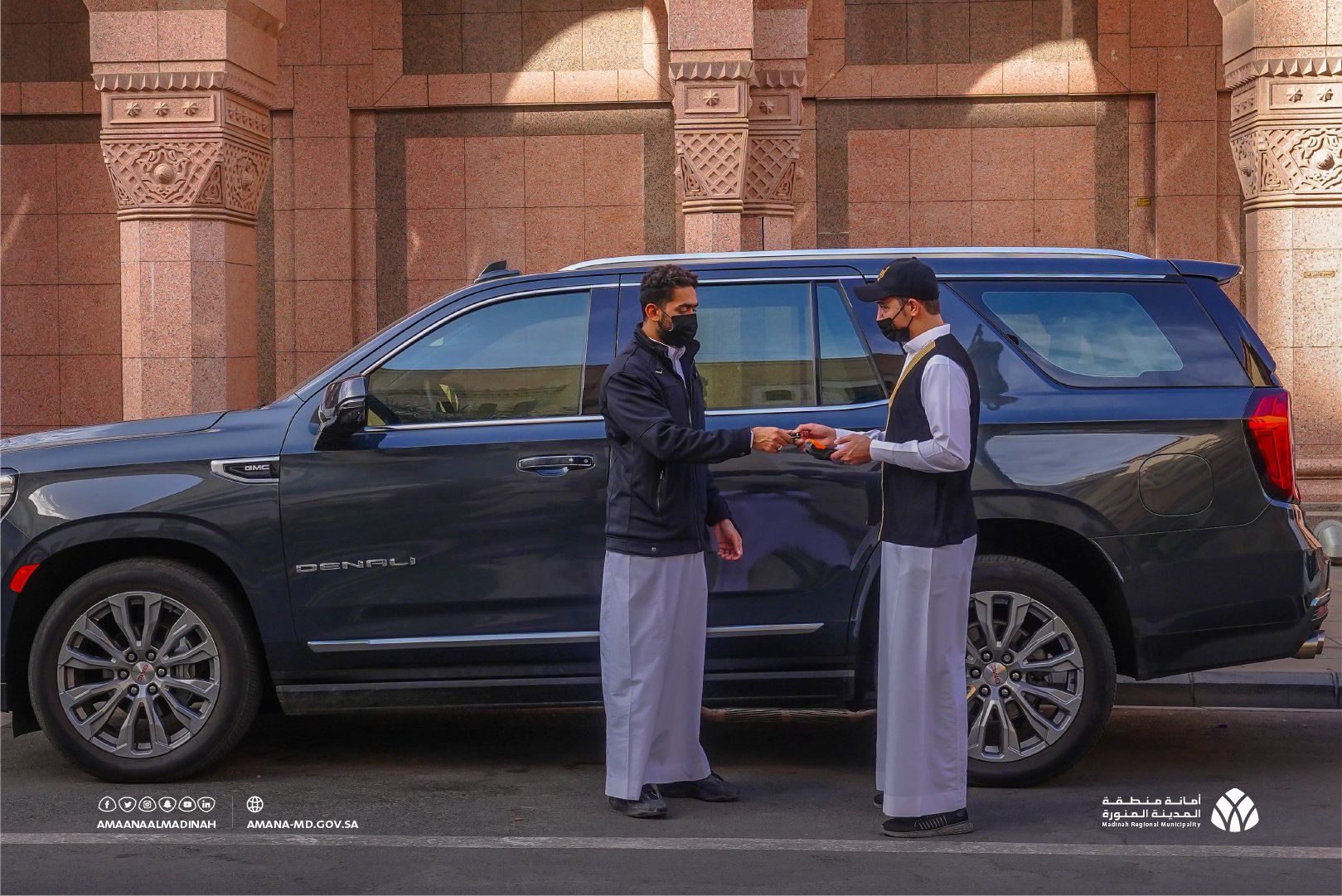 اطلاق خدمة صف المركبات بالمركزية الجنوبية لزوار المسجد النبوي