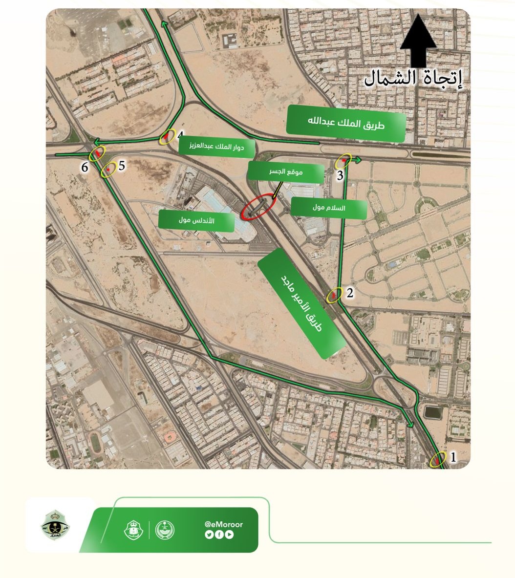 المرور يعلن علق طريق الأمير ماجد بجدة وانطلاق مزاد للوحات المميزة غداً