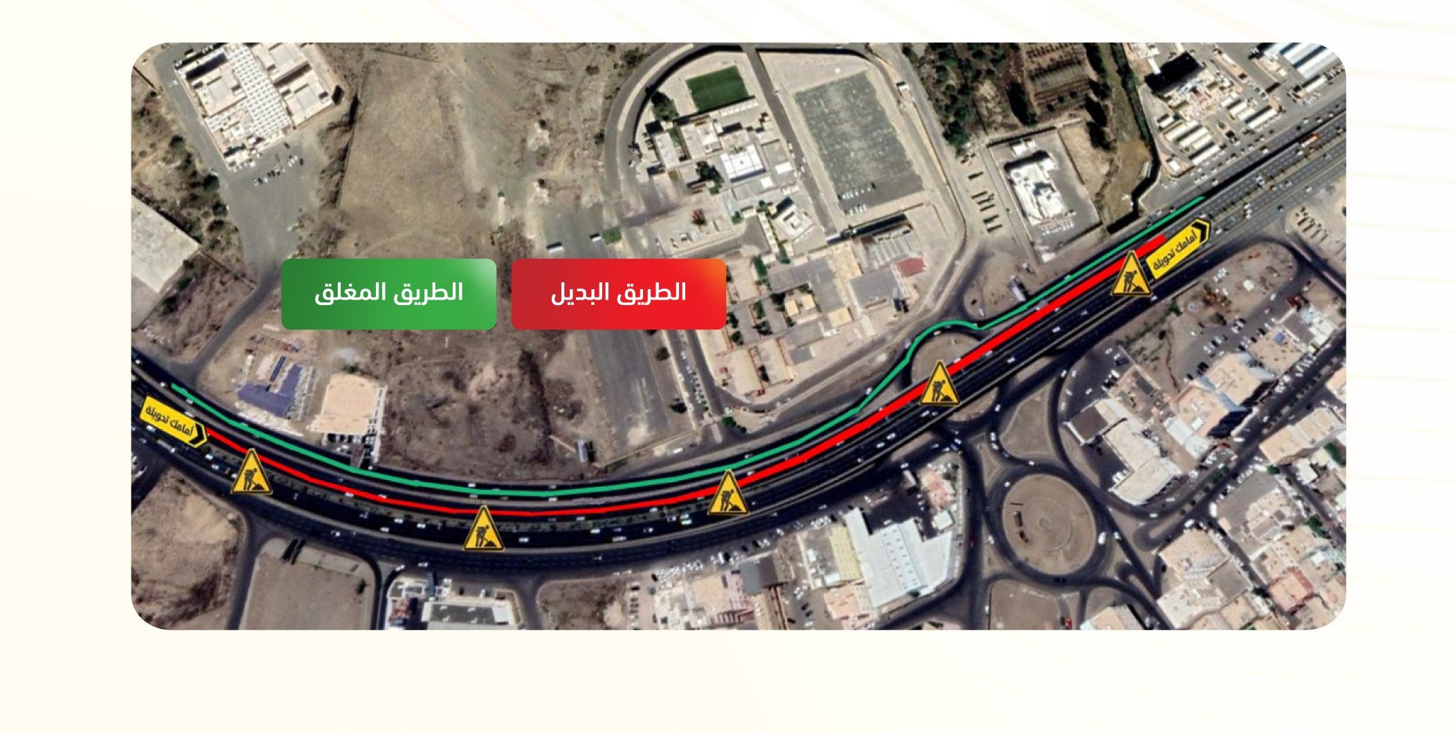 لمدة 10 أيام .. غلق جسر حي الموظفين لمستخدمي طريق الملك فهد