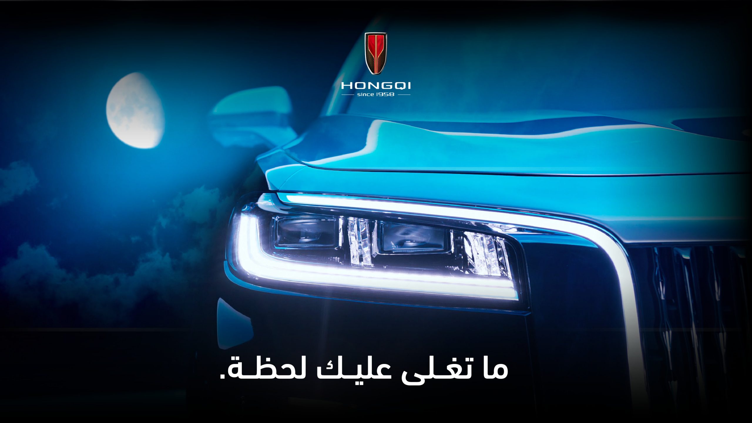 عروض رمضان على هونشي في السعودية