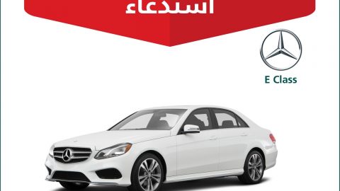 عيوب خطيرة تقود لاستدعاء قرابة 3000 سيارة مرسيدس في السعودية
