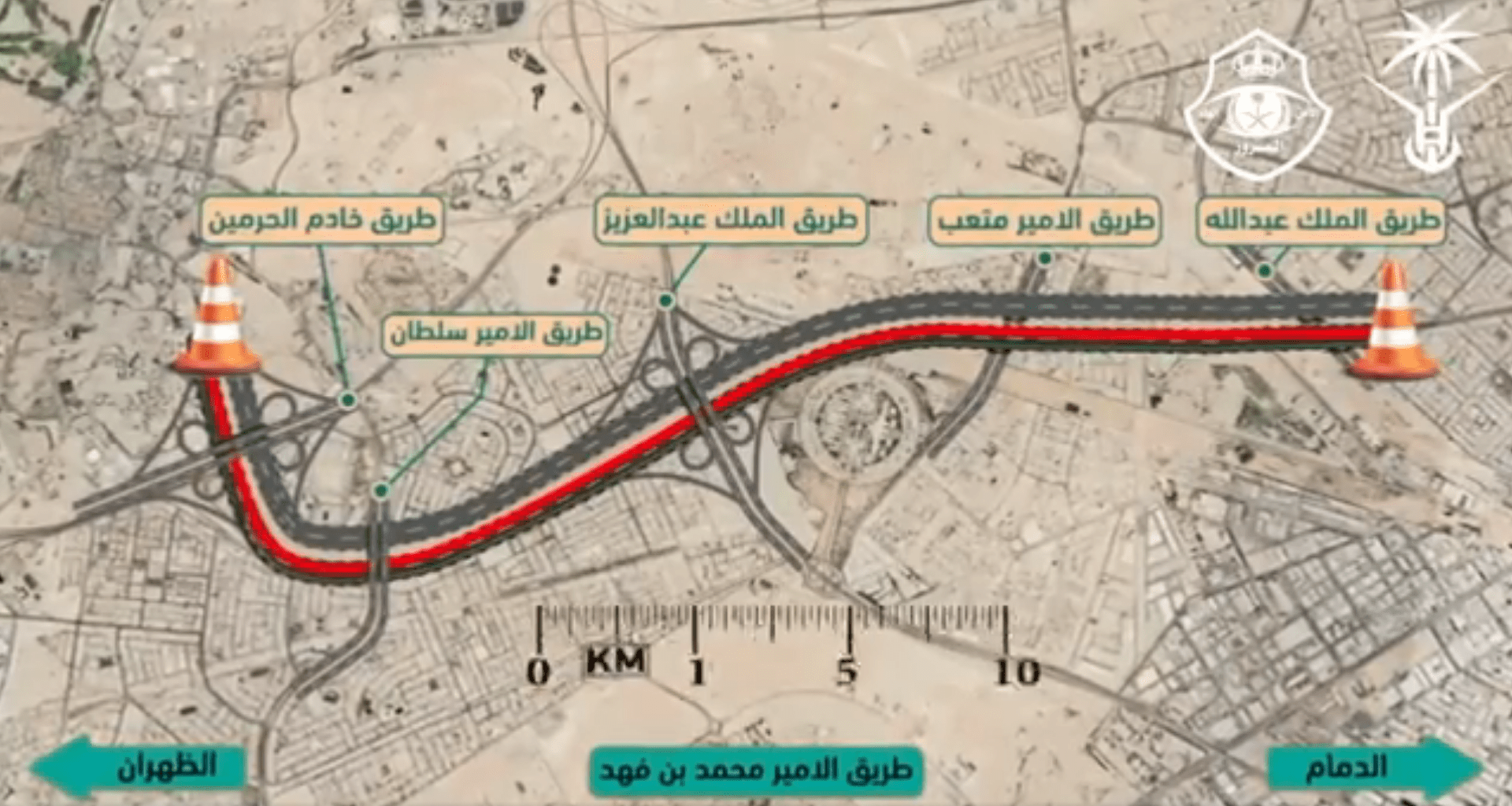 إغلاق جزئي لطريق الأمير محمد بن فهد على 4 مراحل