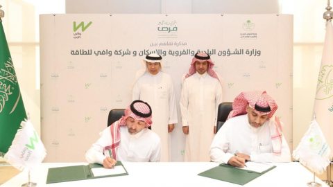 شركة وافي للطاقة توقع اتفاقية مع شل لتشغيل محطات وقود في السعودية