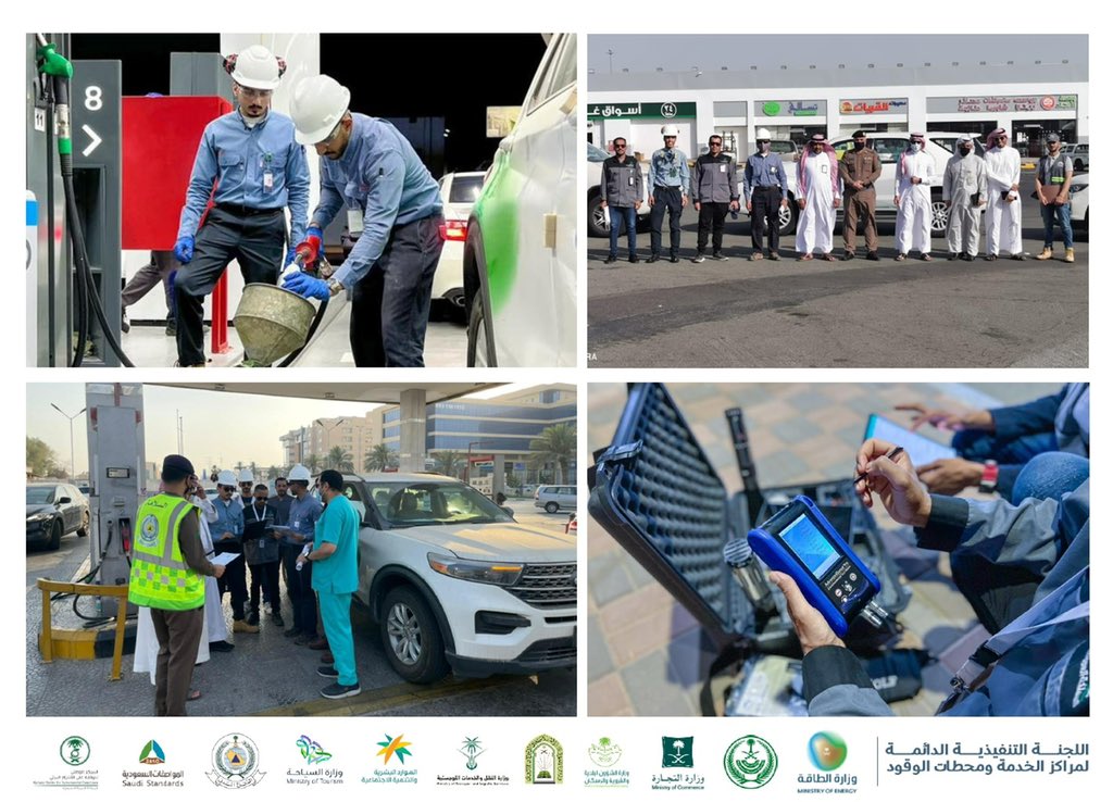 بالصور .. انطلاق الحملة الرقابية على مراكز الخدمة ومحطات الوقود بالسعودية وسحب 700 عينة