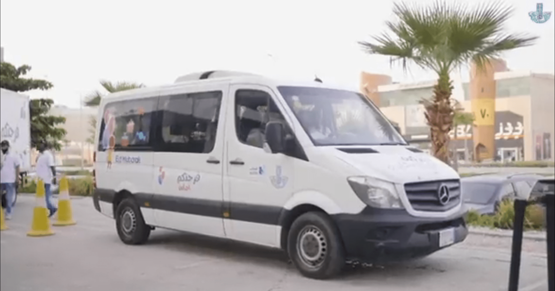 الجفالي وكيل مرسيدس أطلق مبادرة مركبة السعادة بالتعاون مع أمانة المنطقة الشرقية