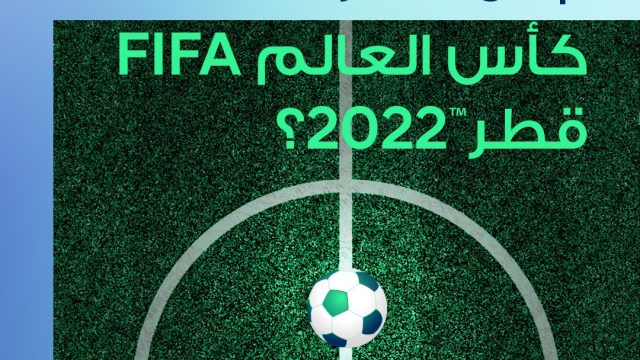 الوعلان والمجدوعي يطلقان حملة تجربة قيادة هيونداي والفوز برحلة لكأس العالم 2022 في قطر