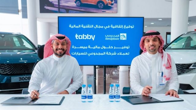 المجدوعي للسيارات توقع اتفاق مع تابي لتقديم حلول تقنية مالية لخدمات ما بعد البيع