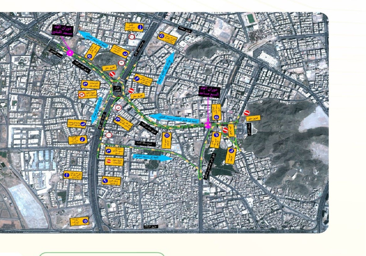 المرور يعلن غلق دوار القبلتين لاستكمال جسر تقاطع طريق خالد بن الوليد وطريق الملك عبدالله