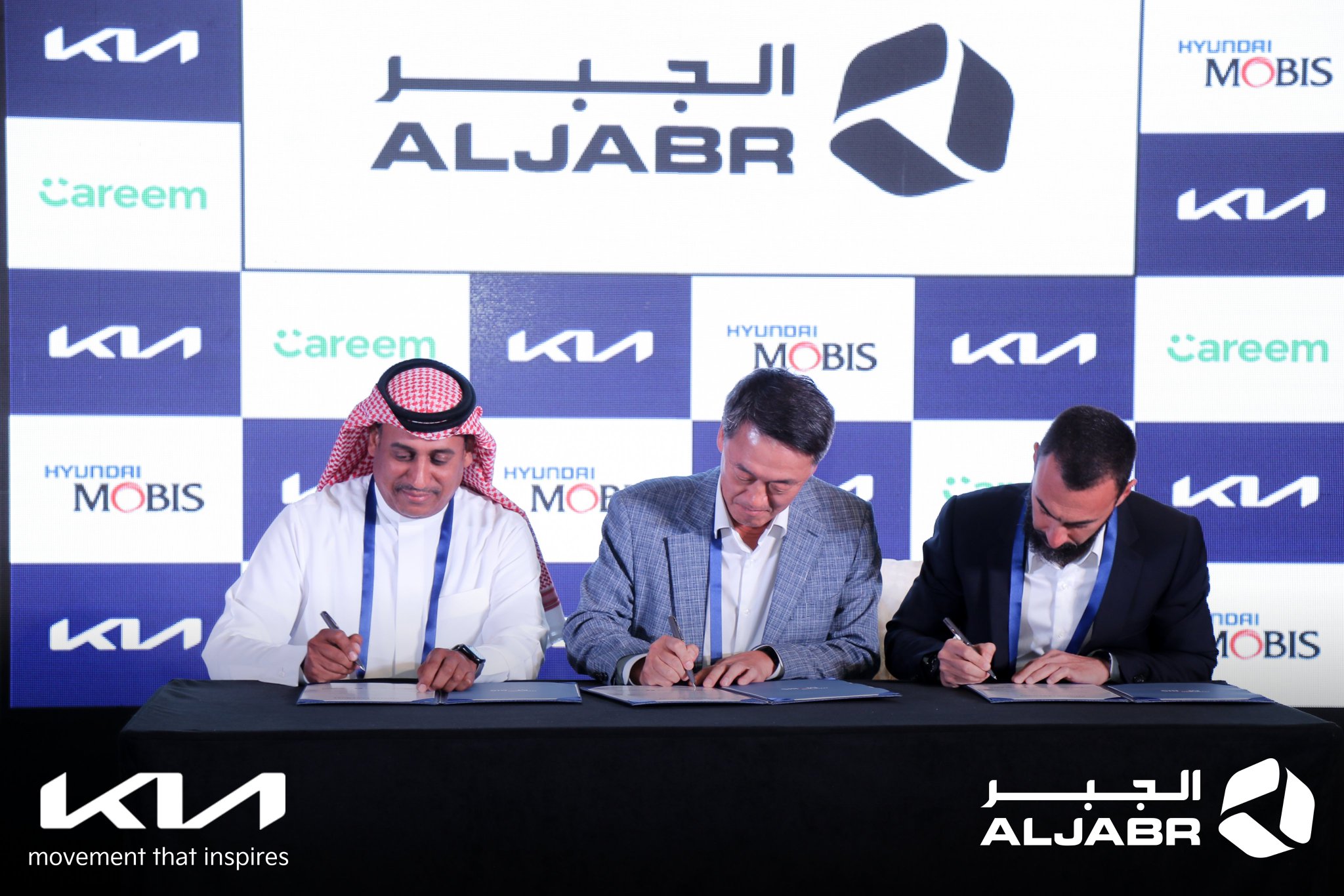 كريم توقع اتفاقيات مع الجبر والمجدوعي لتقديم مزايا وخصومات لكباتنها في السعودية