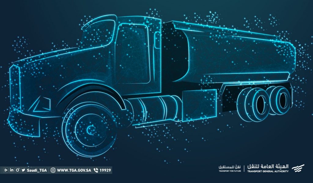 بدء تطبيق وثيقة النقل الإلكترونية على ناقلي المواد البترولية والخطرة وناقلي السيارات