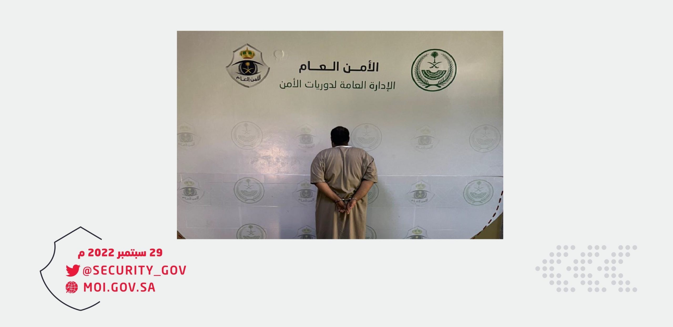 ضبط شخص أشعل النار حول 3 مركبات وآخر سرق 27 سيارة تستخدم في تطبيقات التوصيل