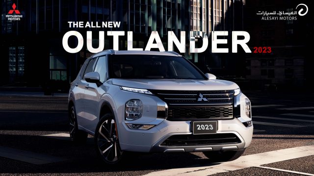 ميتسوبيشي أوتلاندر 2023 تنطلق في السعودية مع العيسائي بداية من 110 ألف ريال