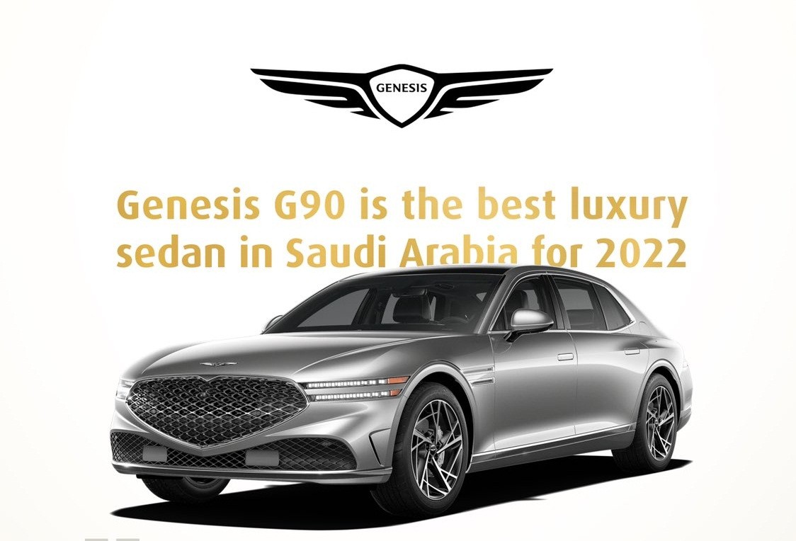 فوز جينيسيس G90 بجائزة أفضل سيارة فاخرة في السعودية