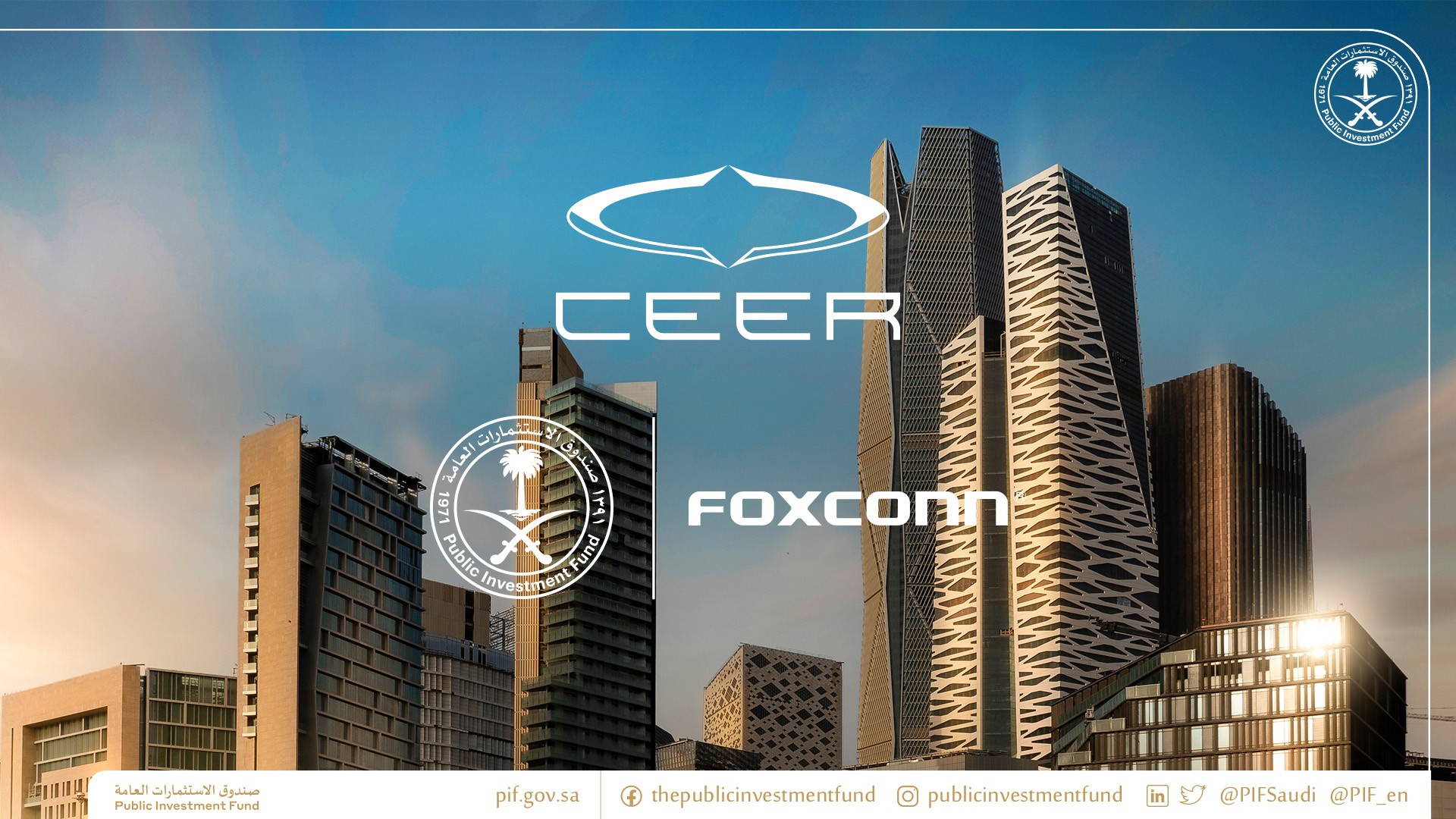 السعودية تطلق أول شركة للسيارات الكهربائية باسم “سير” وبدء المبيعات في 2025