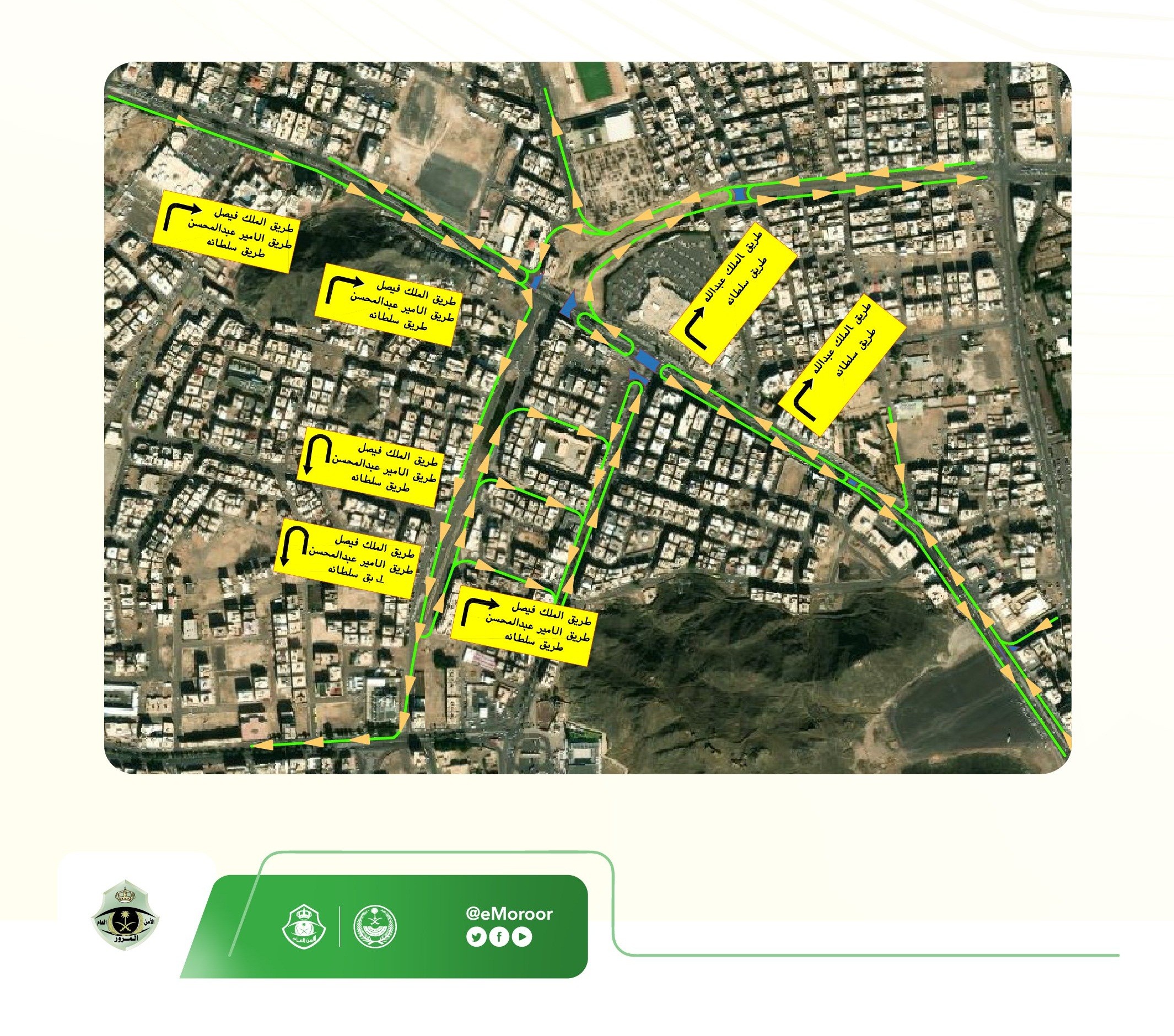 لمدة 6 شهور .. اغلاق طريق سلطانة مع طريق الأمير عبدالمجيد