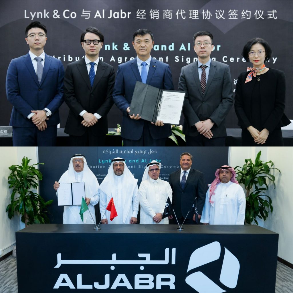 الجبر تعلن عن حصولها على وكالة لينك آند كو في السعودية
