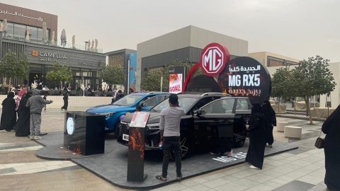 اليوم ختام عرض MG RX5 الجديدة كلياً في واجهة الرياض