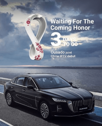 الإعلان عن هونشي أوسادو الجديدة كلياً في 16 ديسمبر بالسعودية