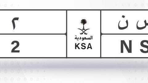 الكشف عن أهم اللوحات في أحدث مزادات اللوحات بالسعودية