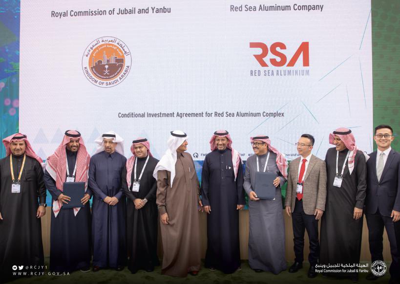 توقيع اتفاق لتطوير مجمع للمواد الكيمائية لبطاريات السيارات الكهربائية بالسعودية