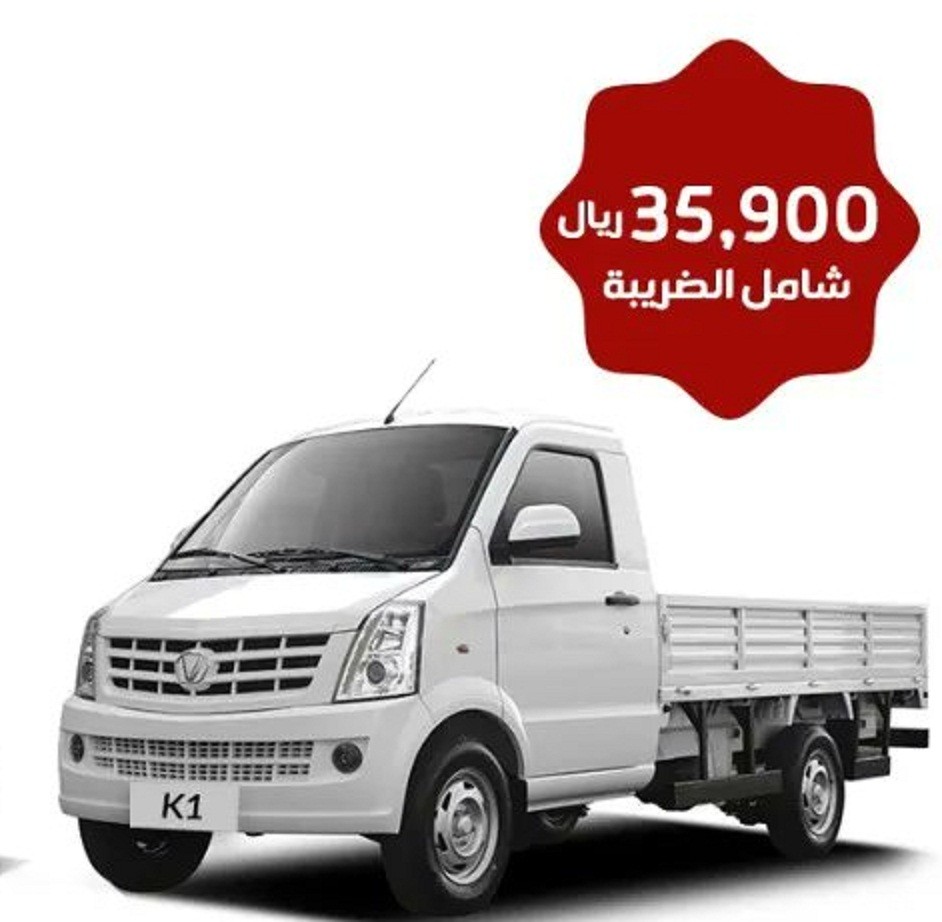 بسعر 35.900 ألف ريال بيك أب فيكتوري أوتو بالسعودية