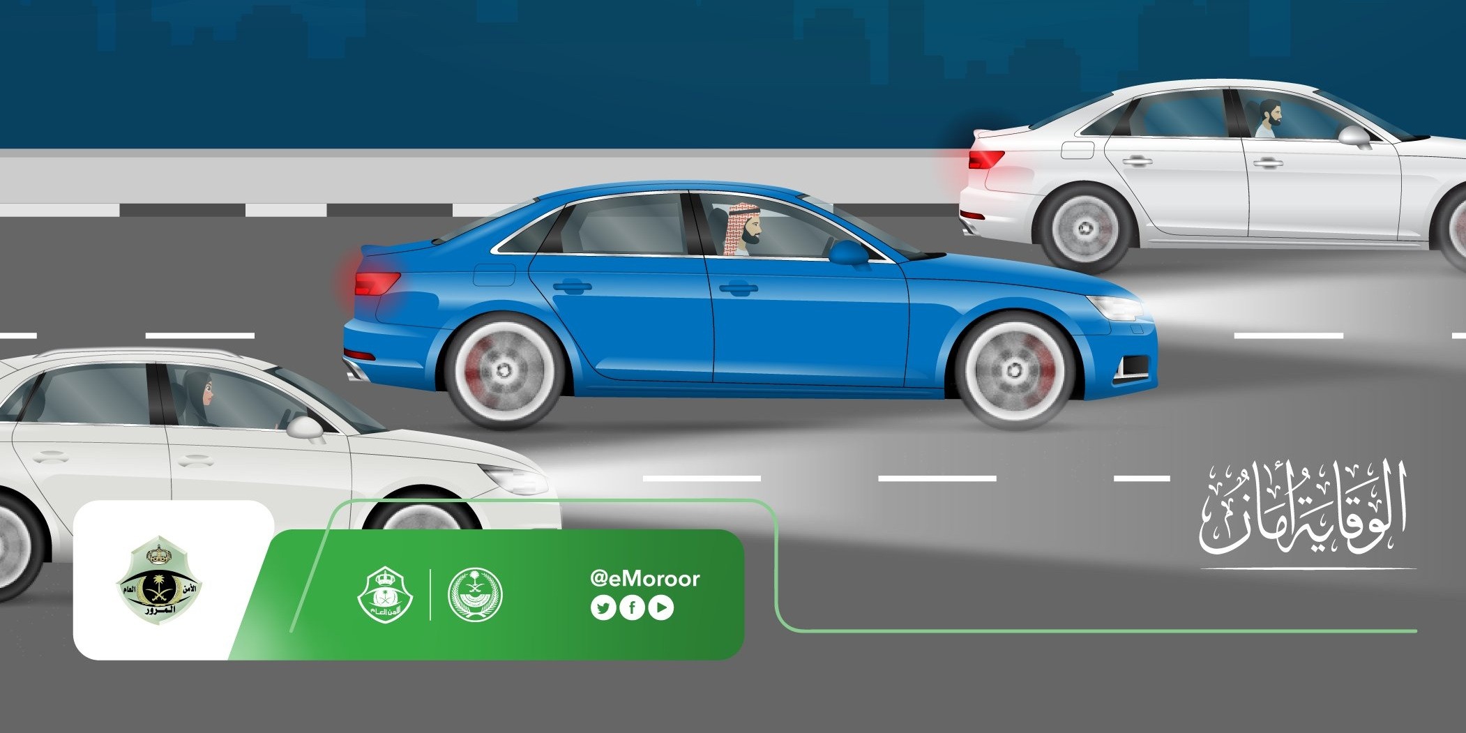 المرور السعودي يحدد أهم أدوات القيادة الآمنة ويعدد مزايا خدمة تفويض القيادة لزائري المملكة