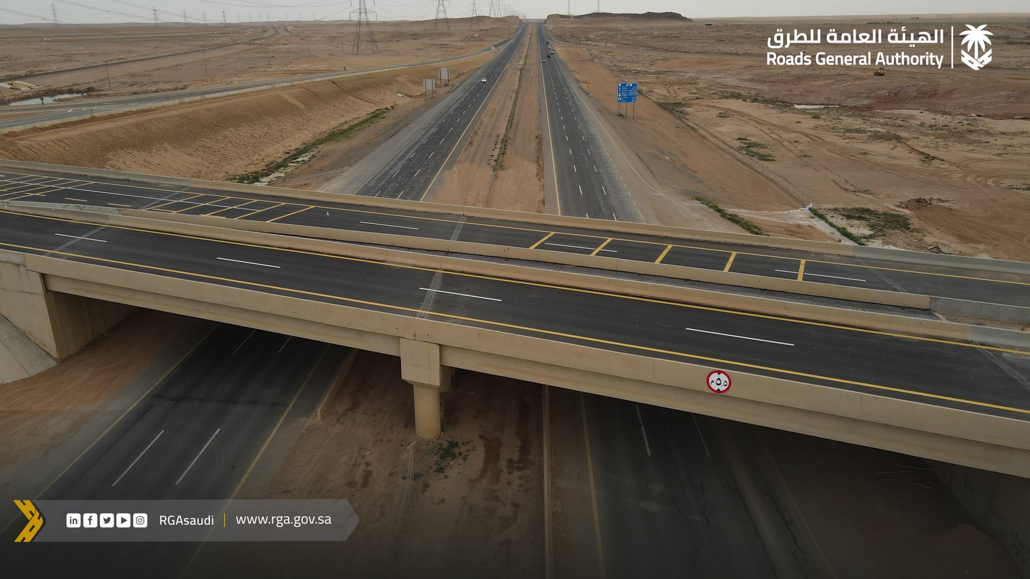 المملكة تعلن دور مهم للأبحاث العلمية في الارتقاء بقطاع الطرق 