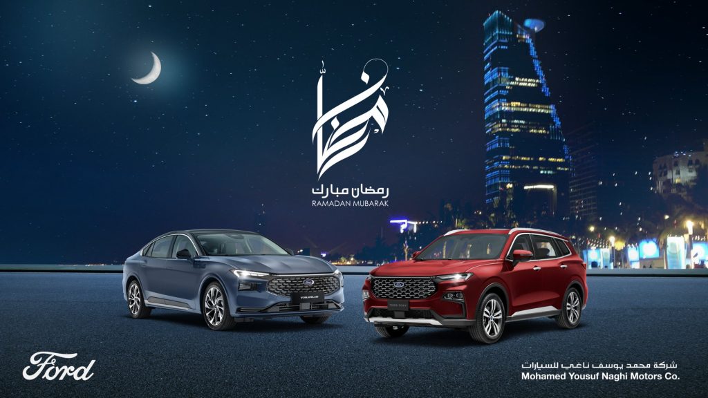 3 عروض صيانة من يوسف ناغي لعلامة فورد خلال رمضان