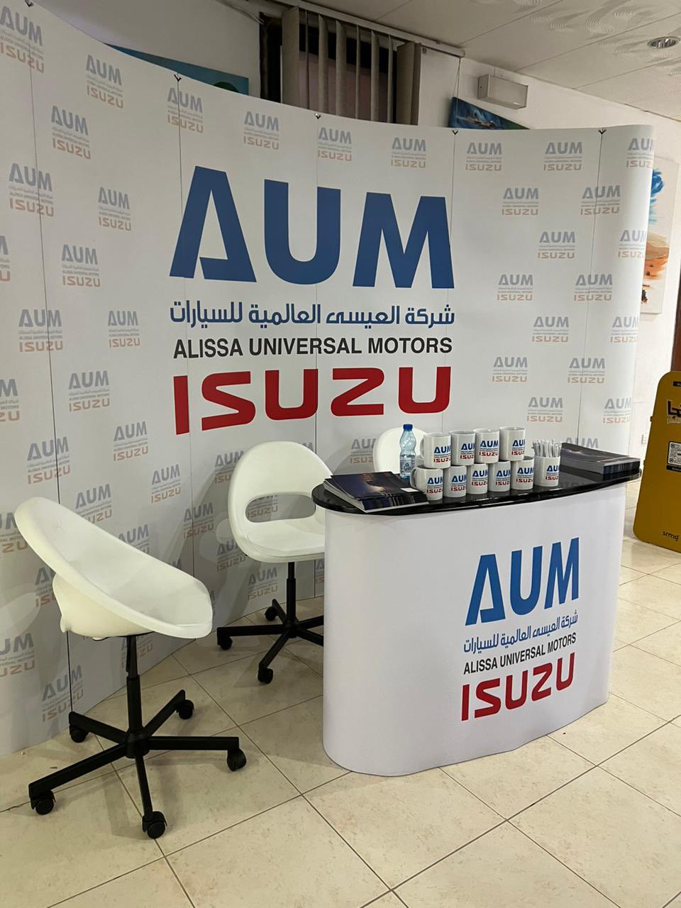 العيسي وكيل إيسوزو يشارك في المهرجان الياباني