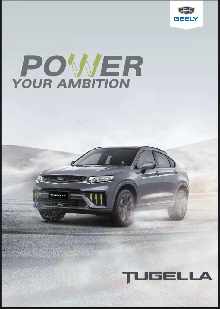 توفر سيارة جيلي توجيلا بنسخة الفيس ليفت في المملكة العربية السعودية