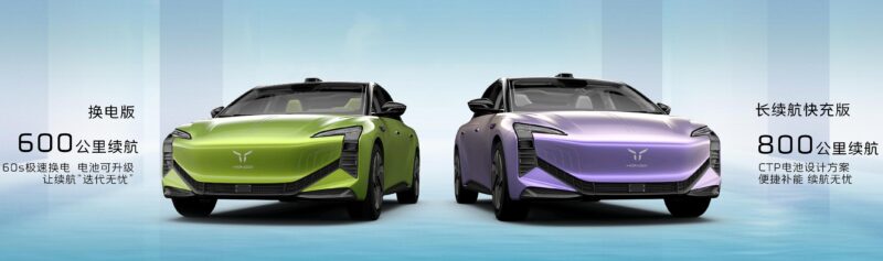 الإعلان الرسمي عن هونشي E001 سيدان الكهربائية في الصين وبدأ الحجز المسبق