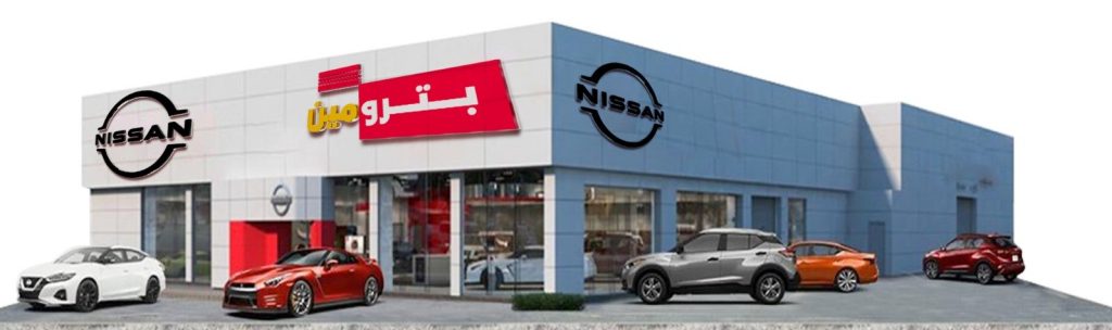 وكلاء هيونداي وجيلي ونيسان يعلنون مواعيد الغلق بمناسبة العيد في السعودية