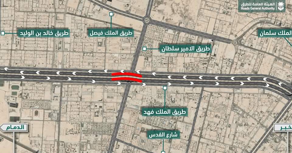 تعرفوا على أعمال الغلق بسبب صيانة جسور تقاطع طريق الملك فهد وطريق الأمير سلطان بالخبر