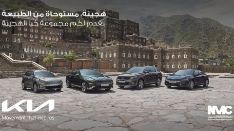 لمحة عن مواصفات طرازات كيا الهايبرد الأربعة الجديدة في السعودية