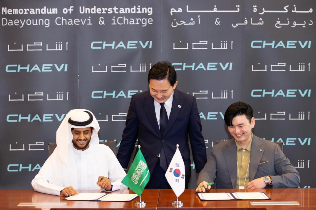 أشحن السعودية توقع مذكرة تفاهم مع شركة كورية متخصصة في شواحن المركبات الكهربائية