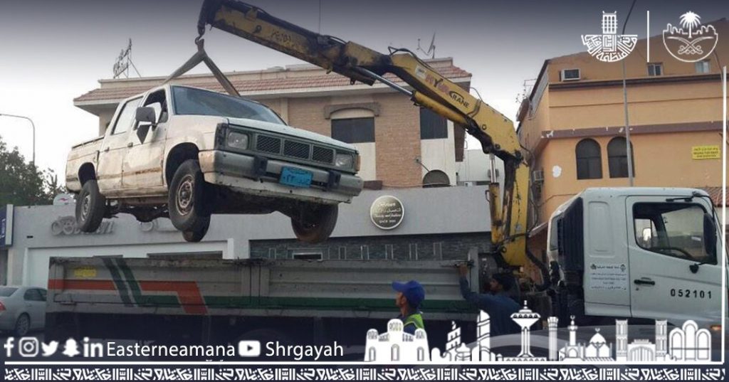إزالة 2484 سيارة تالفة في المنطقة الشرقية بالسعودية خلال 6 شهور