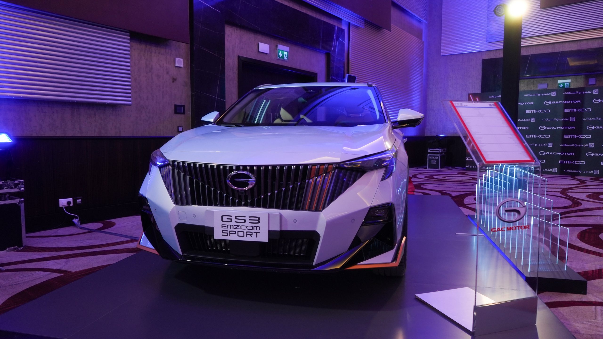 تدشين طرازات جي أيه سيCS3 Emzoom و Emkooفي السعودية لأول مرة