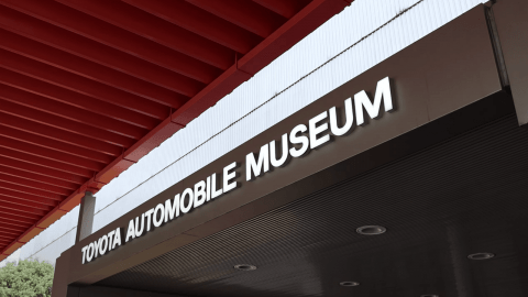 شاهدوا: متحف تويوتا للسيارات في اليابان جنة عشاق الإثارة